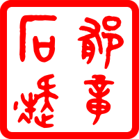 網站LOGO